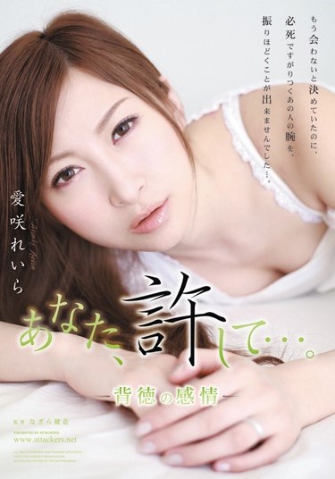 Poster 2