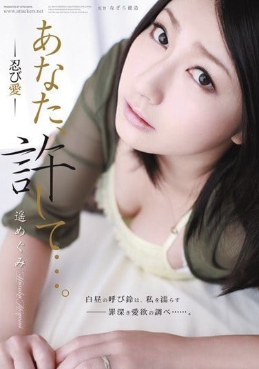 Poster 2