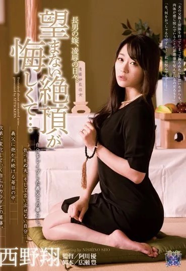 Poster 2
