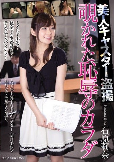 Poster 2