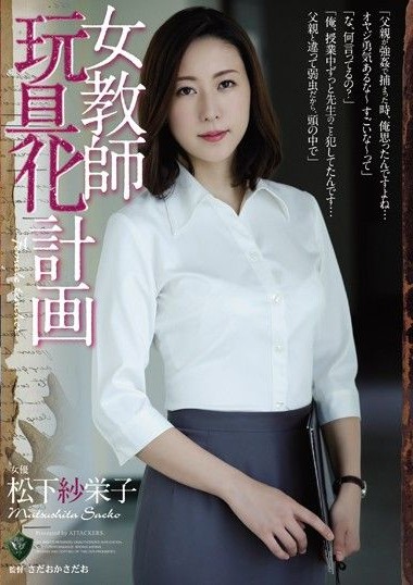 Poster 2