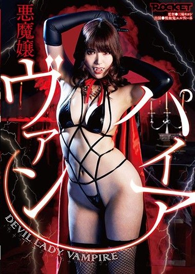 Poster 2
