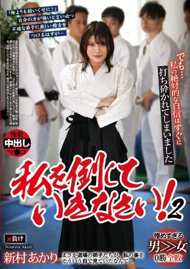 Poster 2