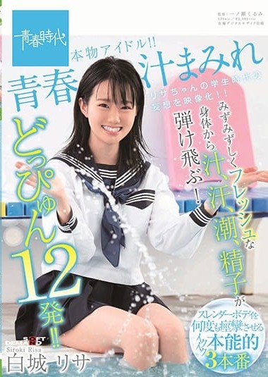 Poster 2