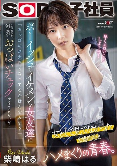 Poster 2