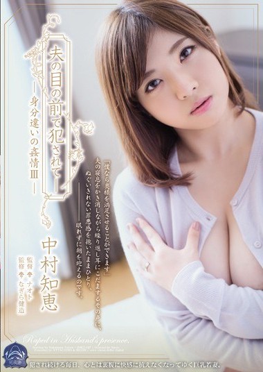 Poster 2