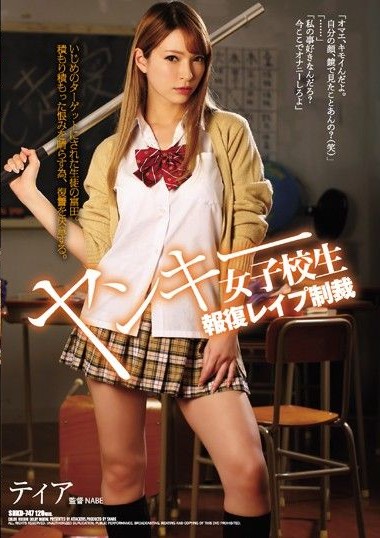 Poster 2