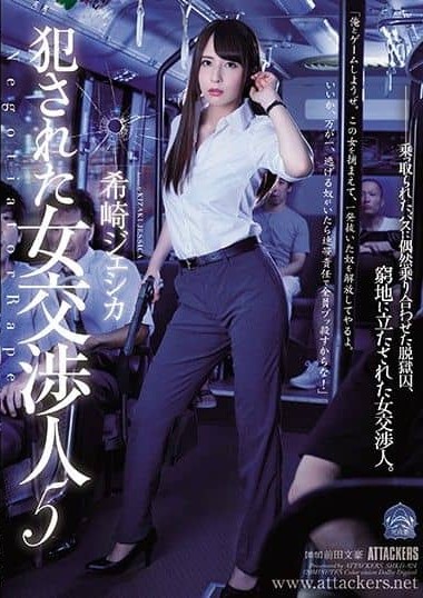 Poster 2