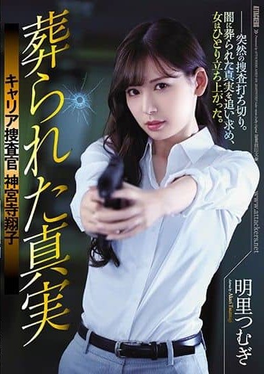 Poster 2