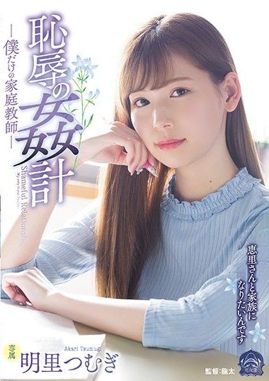 Poster 2