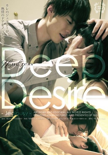 Poster 2