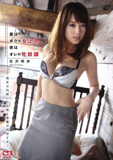 Poster 2