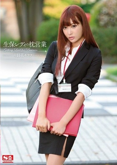 Poster 2