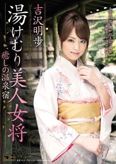 Poster 2
