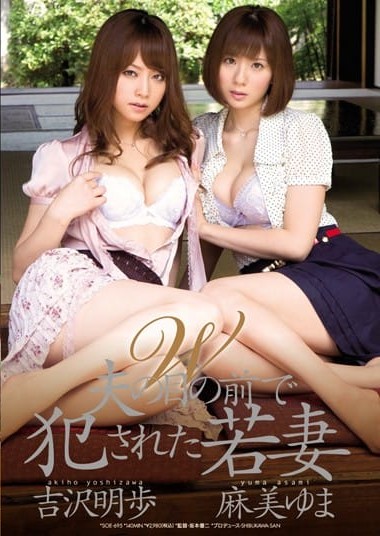 Poster 2