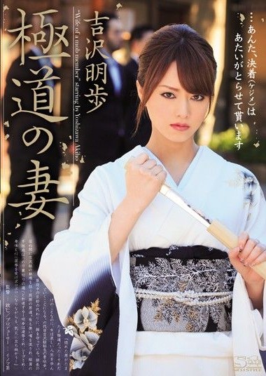 Poster 2