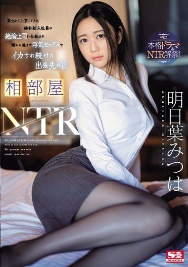 Poster 2
