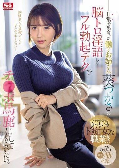 Poster 2