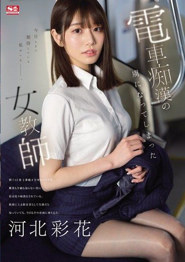 Poster 2
