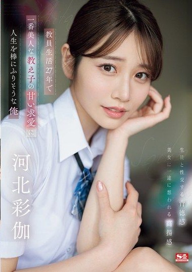 Poster 2