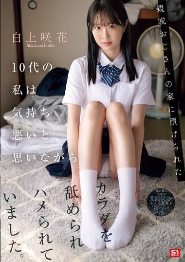 Poster 2