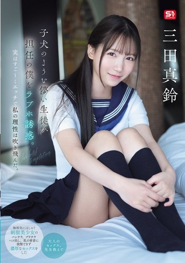 Poster 2
