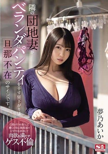 Poster 2