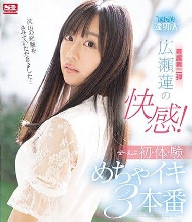 Poster 2