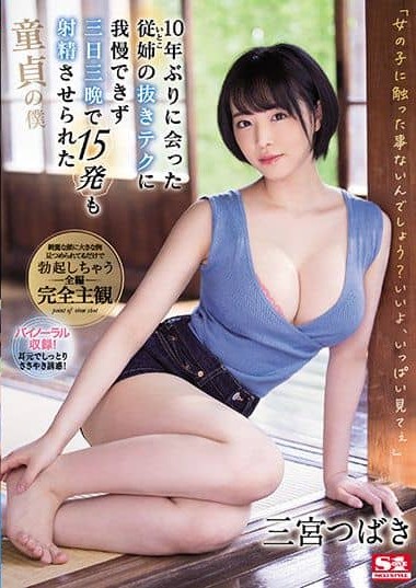 Poster 2
