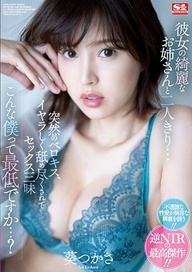 Poster 2