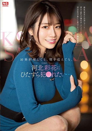 Poster 2