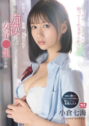 Poster 2