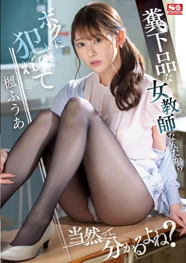 Poster 2