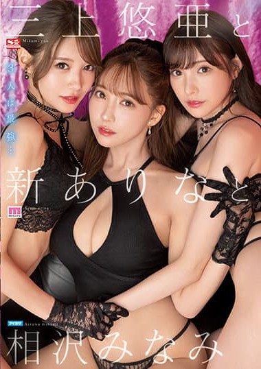 Poster 2