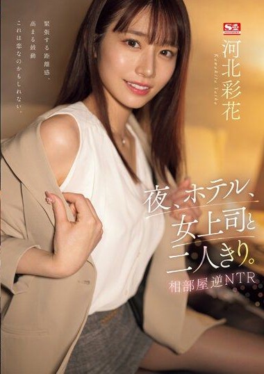 Poster 2