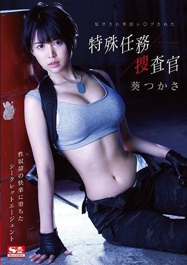 Poster 2