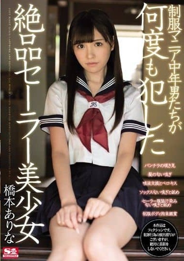 Poster 2