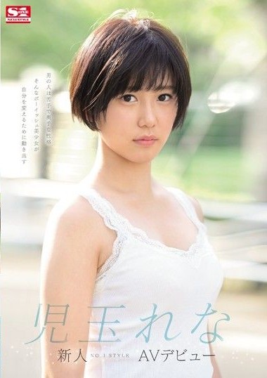 Poster 2