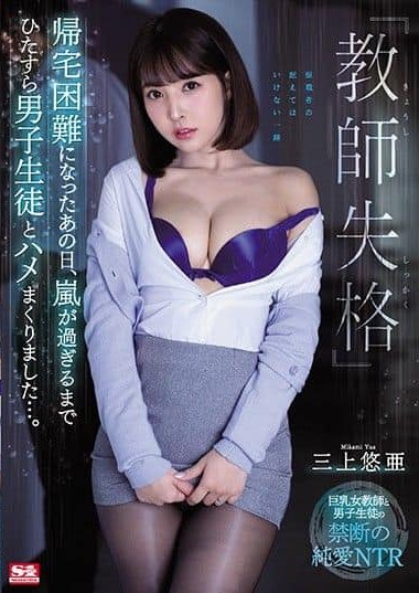 Poster 2