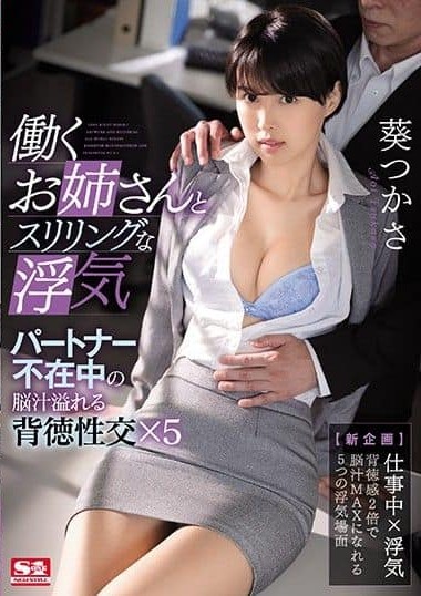Poster 2