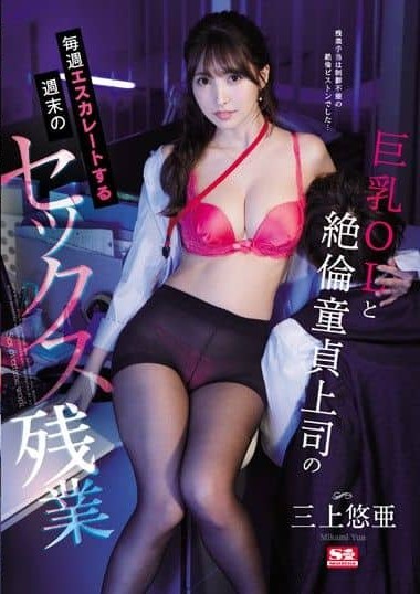 Poster 2