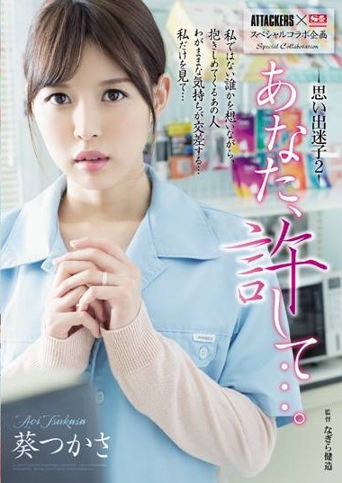 Poster 2