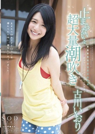 Poster 2