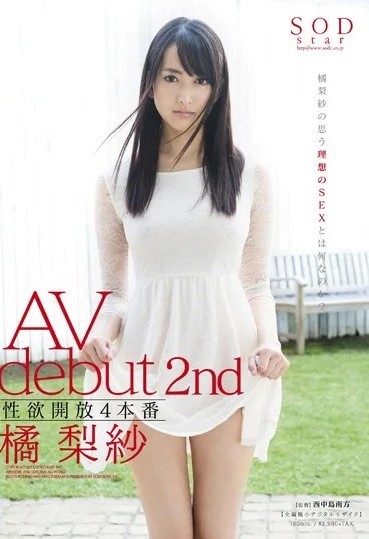 Poster 2
