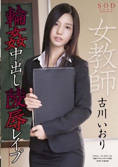 Poster 2