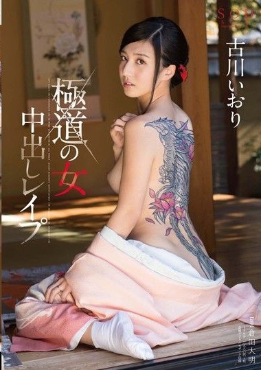 Poster 2
