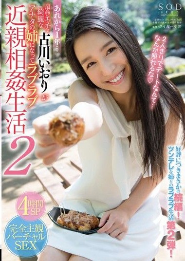 Poster 2