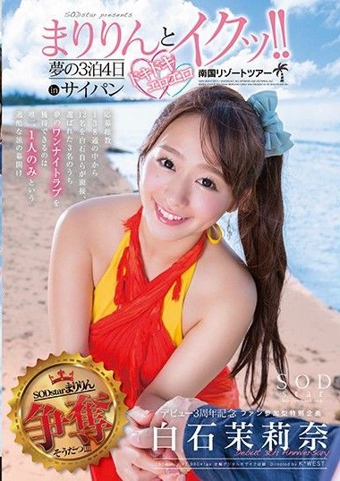 Poster 2