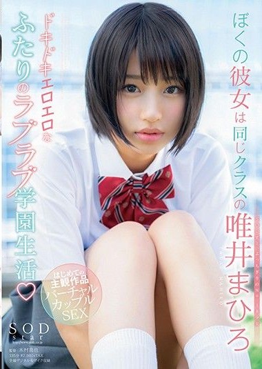 Poster 2