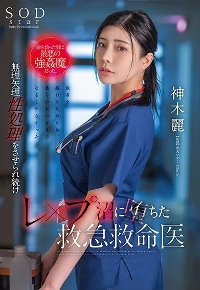 Poster 2